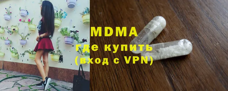 МДМА crystal  магазин продажи наркотиков  Гусев 